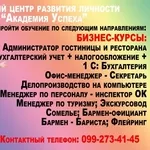 Бухгалтерский учет+налогообложение-2011+1СБухгалтерия 8.2.+отчёты