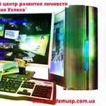 Компьютерные курсы в Кировограде. Для начинающих,  создание сайтов.