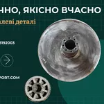 Пропонуємо широкий спектр ливарної продукції зі сталі та чавуну