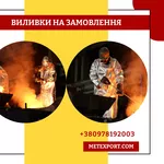 Вилив чавунних кругляків на замовлення