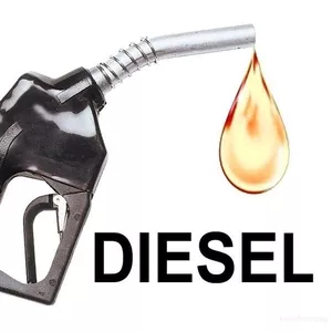 Оптовая продажа дизельного топлива