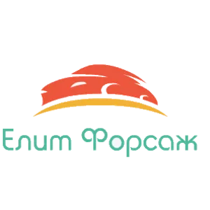  Запчасти Кировоград Елит Форсаж