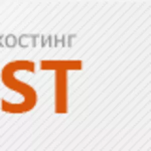 Скидка 50% на хостинг от aiwebhost.com в Кировограде