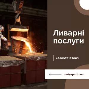 Чавунні кругляки,  заготовки від заводу-виробника