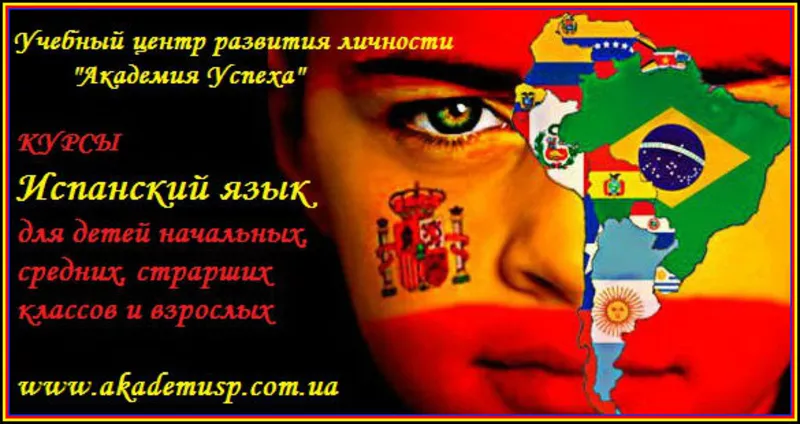 Эффективные курсы иностранных языков в Кировограде индивидуально. 10