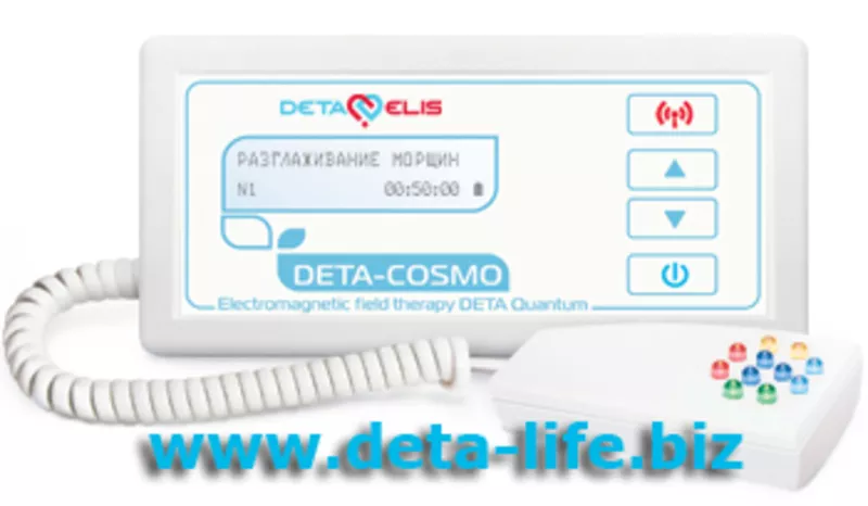 Лечебно- косметологический прибор DETA-Cosmo