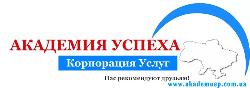 Курсы создания Создания и продвижения WEB-сайтов в Кировограде