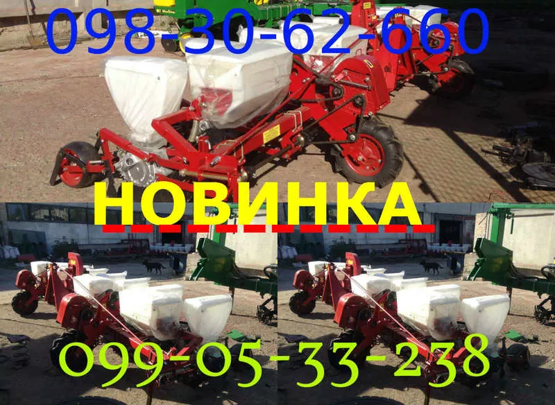 Сеялка СУПН от производителя(доставка по Украине)