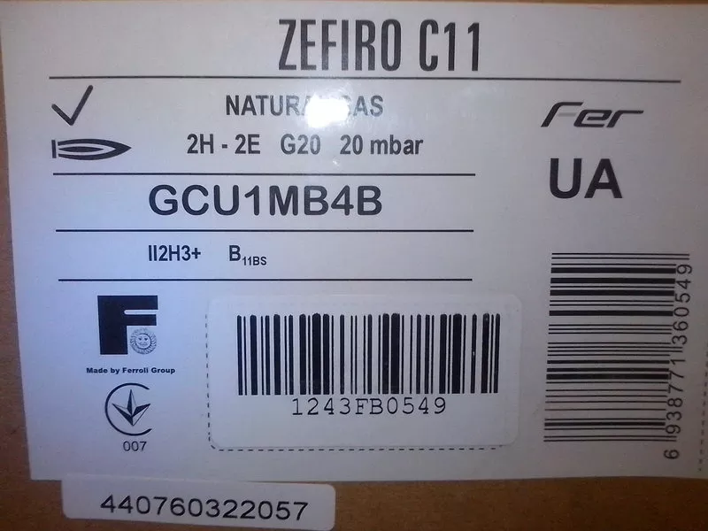 Продам газовую колонку НОВУЮ в коробке FER Zefiro C11 л. (Италия) 5
