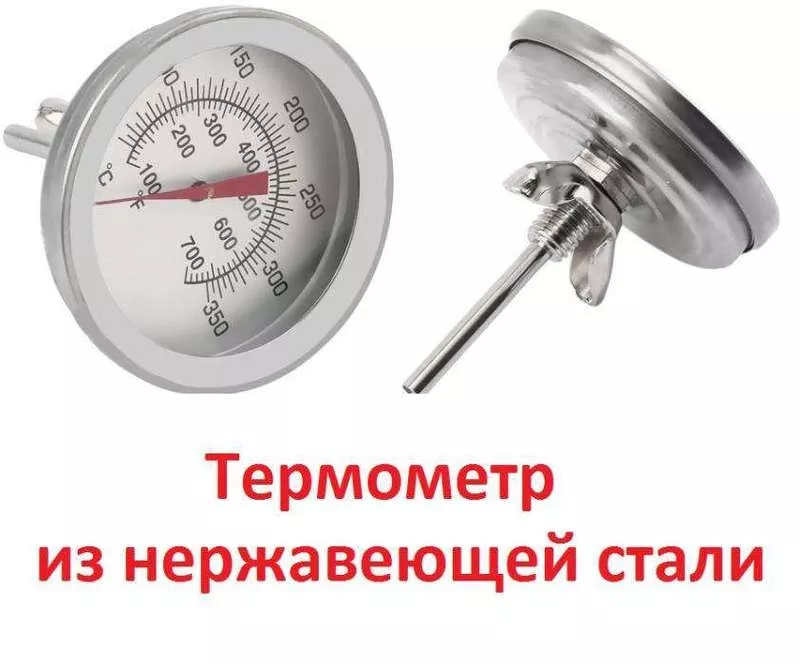 Термометр из нержавеющей стали для коптильни,  гриля,  барбекю