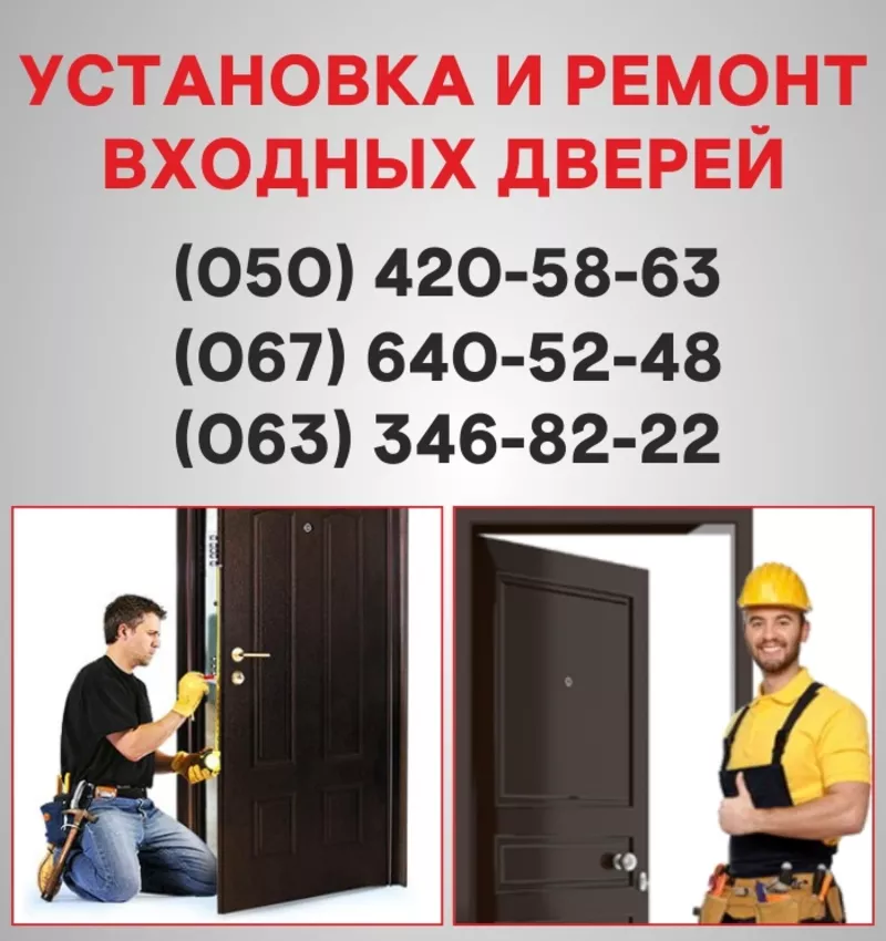 Металлические входные двери Кировоград,  входные двери купить