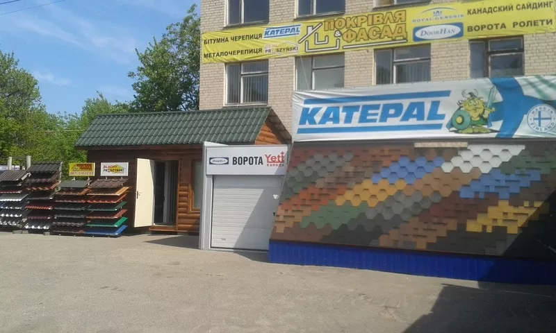 Битумная черепица Katepal (Финляндия) Aquaizol (Украина) 3