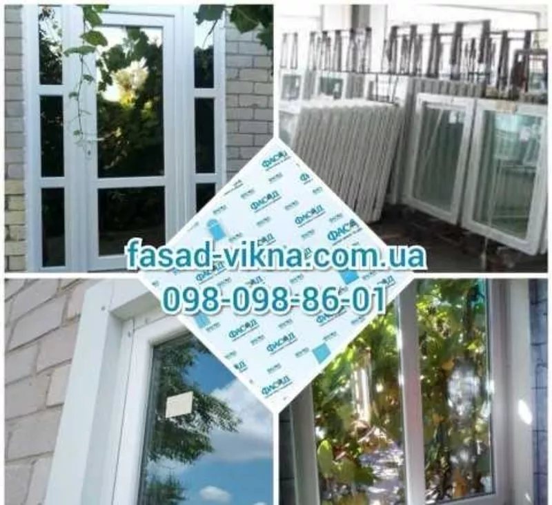 Купить пластиковое окно стеко в Онуфриевке окна двери балконы ролеты 3