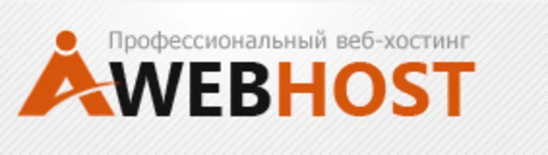 Скидка 50% на хостинг от aiwebhost.com в Кировограде