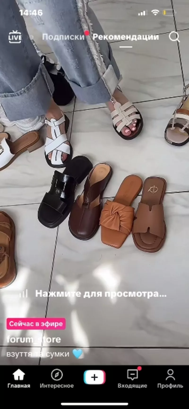 В цех по виробництву взуття потрібні Швея та затяжчик верха обуві