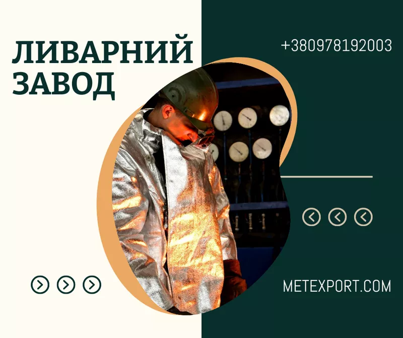 Промислові деталі будь-якої складності та геометрії на замовлення