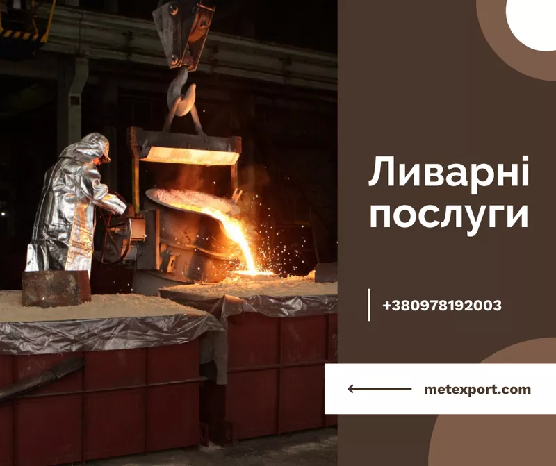 Чавунні кругляки, заготовки від заводу-виробника